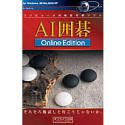 AI囲碁 Online Edition