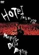 MONSTER DRIVE PARTY!!! [DVD]