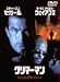 DVD�u�O���}�[�}���v