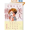 ���i�̏ڍ�