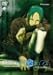 TEXHNOLYZE unite05〈初回限定版〉 [DVD]