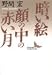 大学入試センター試験の小説出典(97~04)