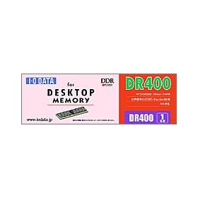 I-O DATA DR400-1G