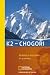  : K2 - Chogori: Der gro&szlig;e Berg