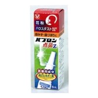 パブロン点鼻薬Z 8ml