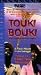 Touki Bouki [VHS]