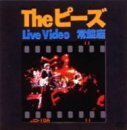 Live Video ���׺� [VHS]