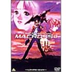 超時空要塞マクロスII Lovers,Again-