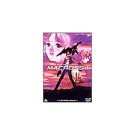 超時空要塞マクロスII Lovers,Again- [DVD]
