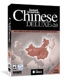 Instant Immersion Chinese Deluxe v2.0 (CD-ROM)