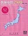 数値地図 2500 (空間データ基盤) 岩手