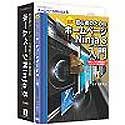 �z�[���y�[�W Ninja 8 for Windows �K�C�h�u�b�N�t��