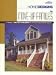 Book HomeDesigns for Move-Up Families (Home Designs)