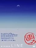j t˖p LINE [DVD]