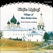 Sinjie Lipjagi-South Russ
