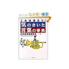 ����͖𗧂�!�C�̂��������t�̎��T (PHP����)