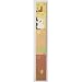 Down Under - Wood Growth Chart - Oct '07 Image