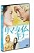 サマータイムキラー [DVD]