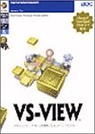 VS-VIEW 7.0J Reporting Edition 5L