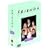 Friends - Die komplette Staffel 10 (5 DVDs)