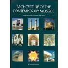 Architecture of the Contemporary Mosque