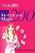 �R�X���̖��@�L���C��������Magic200