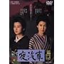 ��D�� [DVD]