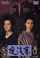 ��D�� [DVD]
