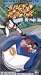 The New Adventures of Speed Racer: The Race Against X/ The Creature from the Sombra Lagoon [VHS]