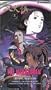 Hakkenden 1 [VHS]