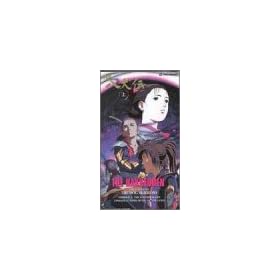 Hakkenden 1 [VHS]