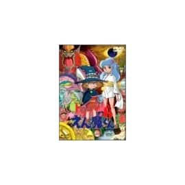 ドロロンえん魔くん Vol.1 [DVD]