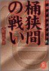 ��˥ɥ������ �����֤��襤 (�ظ�Mʸ��)(������ ů��)