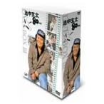 池中玄太80キロDVD-BOX I