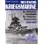 Deutsche Kriegsmarine