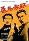 ��̵̾Ũ [DVD]