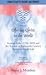 Offering Christ to the World (Studies in Baptist History and Thought)