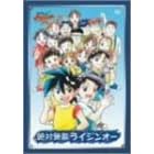 ��Ζ��G���C�W���I�[ DVD-BOX