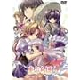�܂Ԃ�� ��11�� [DVD]