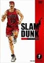SLAM DUNK VOL.1 [DVD]