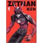 ZETMAN 1 (�����O�W�����v�R�~�b�N�X)
