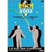 ���E��CM�t�F�X�e�B�o��2002 ��3�� [DVD]