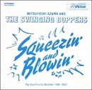 SQUEEZIN’&BLOWIN’