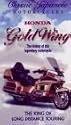 Classic Japanese Motorcycles - Honda Gold Wing [VHS]