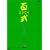 �S��2004 [DVD]