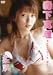 柔肌 [DVD]