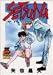 SETSUNA / ���� ����