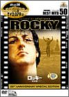 ロッキー〈特別編〉 [DVD]