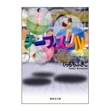 商品の詳細