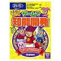 ゲームで知能開発